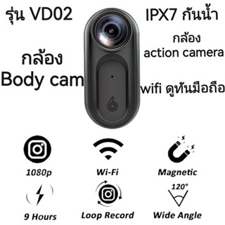 กล้อง Body cam กล้อง4K กล้องจิ๋ว กล้องแอคชั่น action camera …