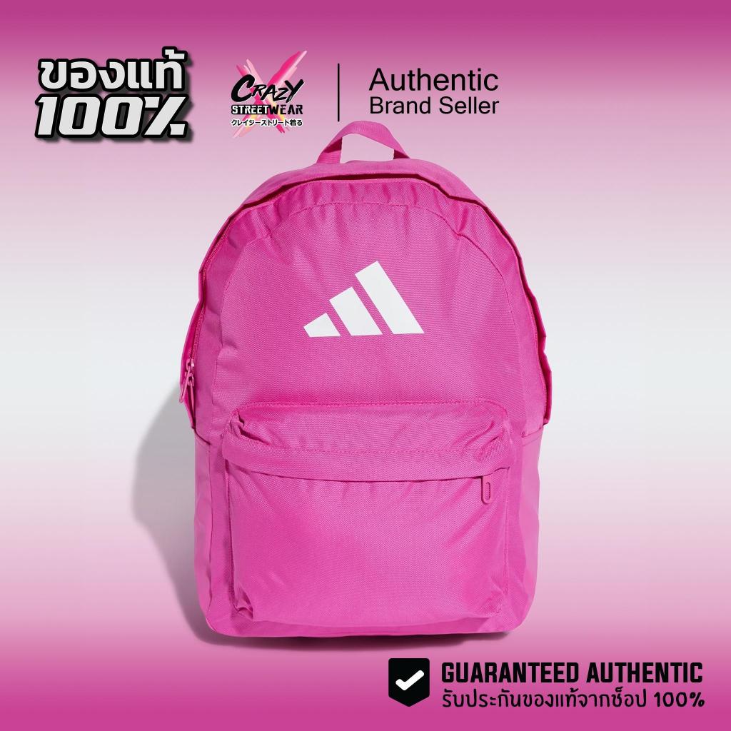 กระเป๋า Adidas Classic 3 Bar Logo Backpack สีชมพู ของแท้ 100% ( IS7058 ) กระเป๋าเป้ Bag