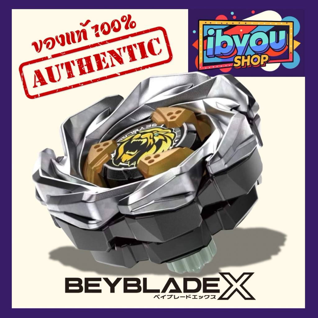 (‼️พร้อมส่ง) Ux-06 Leon Crest [JP] Beyblade x TakaraTomy แท้ 100%