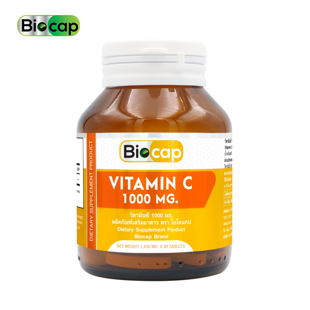วิตามินซี 1000 มก. ไบโอแคป x 1 ขวด Vitamin C 1000 mg. Biocap วิตามินซี1000 Vitamin C วิตซี VitC วิตซี1000 VitC1000mg.