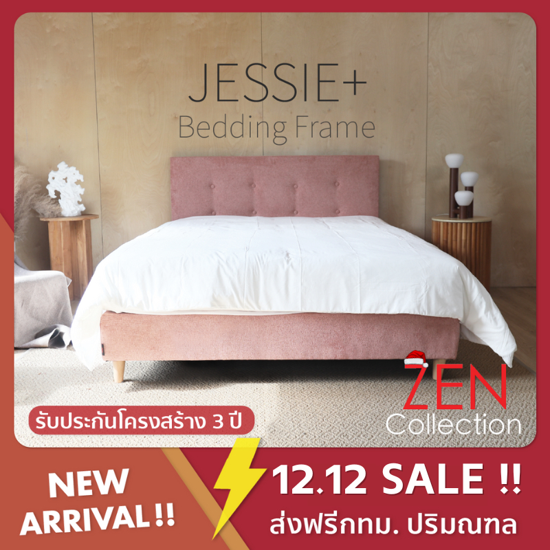 ZEN Collection เตียงนอน ฐานเตียง+หัวเตียง เสริมไม้อัด 6ฟุต 5ฟุต 3.5ฟุต (ไม่รวมที่นอน)JESSIE+ Bedding