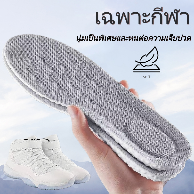 【ลดแรงกระแทก】พื้นรองเท้าเซฟตี้นุ่มๆ แผ่นรองเท้าเพื่อสุขภาพ ป้องกันกลิ่นเท้าได้นาน - รูปที่ 4