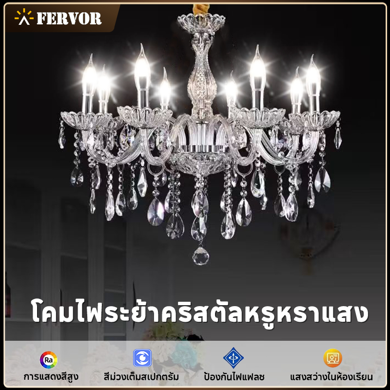 crystal Lightโคมระย้าคริสตัล โคมไฟห้องนั่งเล่น ห้องนอนของโรงแรม โคมระย้าคริสตัลยุโรป โคมไฟขายร้อน Ceiling Lights