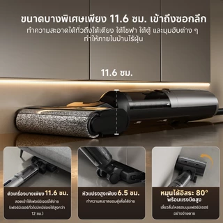 [PP Krit] Simplus Wet & Dry Vacuum เครื่องดูดฝุ่นถูพื้น เป่าแห้งด้วยลมร้อน 55°C เอนได้ 180° ดูดแรง 21,000Pa XDJH005