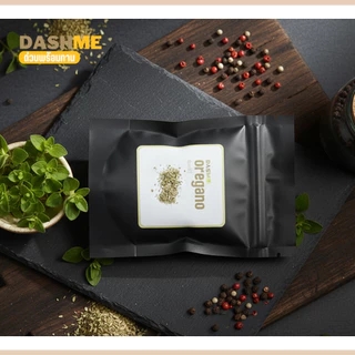🌿 DASHME สมุนไพรคู่สเต็ก (Rosemary, Oregano, Thyme) | เพิ่มความหอม พรีเมียมถึงบ้าน 🥩