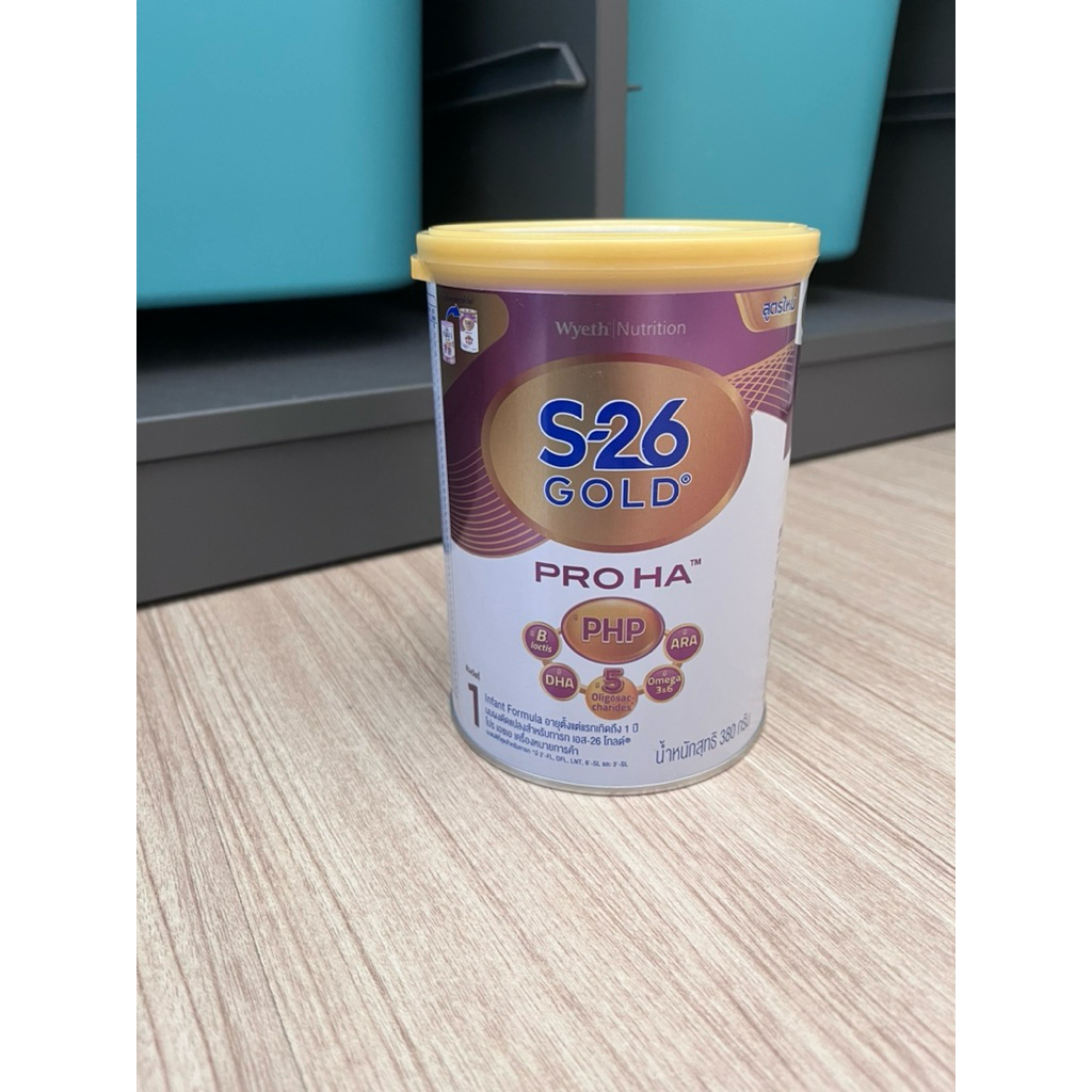S26 Gold Pro HA สูตร 1