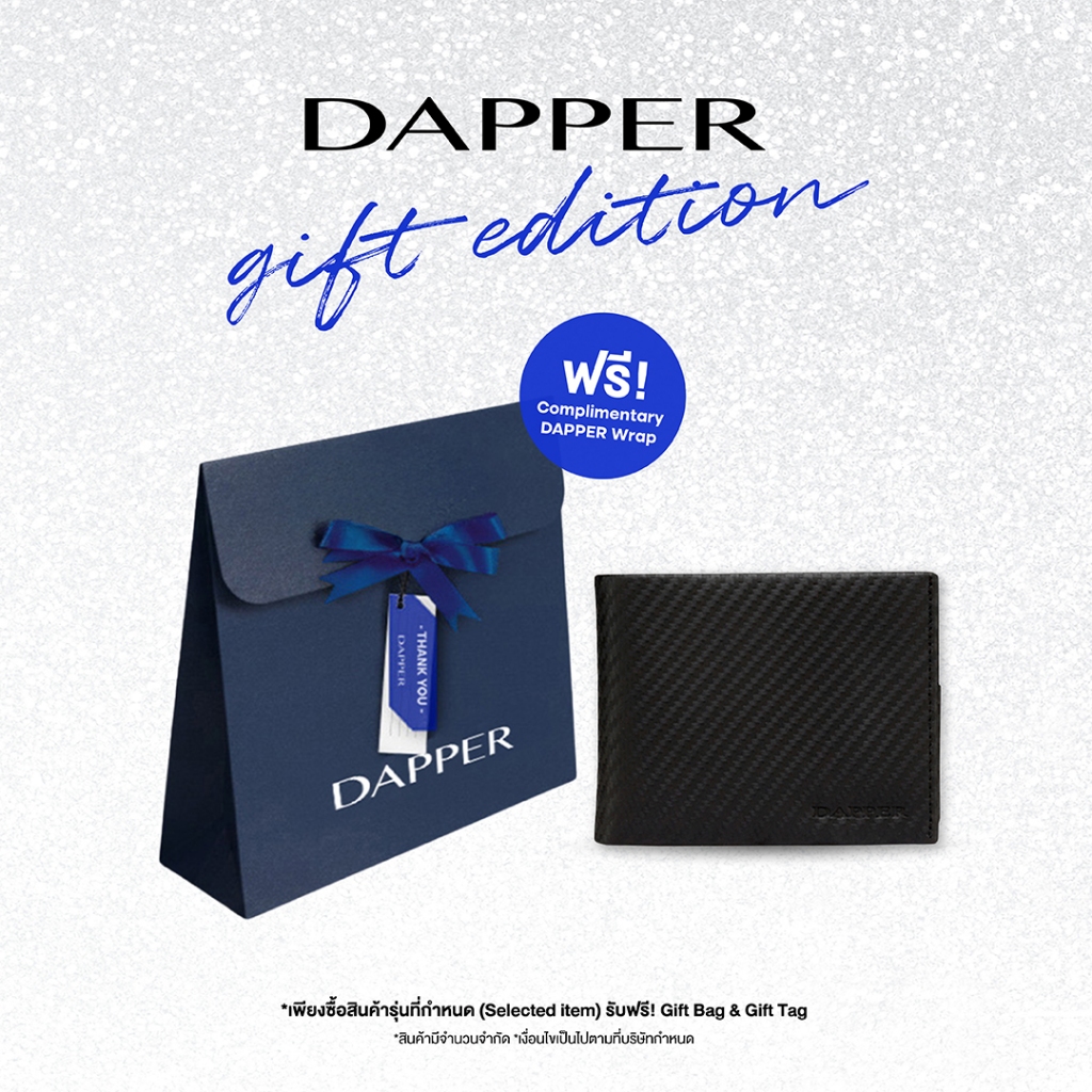 DAPPER กระเป๋าสตางค์ Carbon Fiber Billfold Wallet หนังแท้ สีดำ (BWM/BK/1103CB15)  + DAPPER Gift Bag