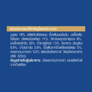 [ซื้อ 2 ฟรี 1] Anlene Total Plus แอนลีน โททอล พลัส กลิ่นวานิลลา 800 กรัม 2 กระป๋อง ฟรี! 400 กรัม 1 กระป๋อง