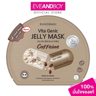 BANOBAGI - Vita Genic Jelly Mask (26ml.) บาโนบากิ ไวต้า จีนิ…