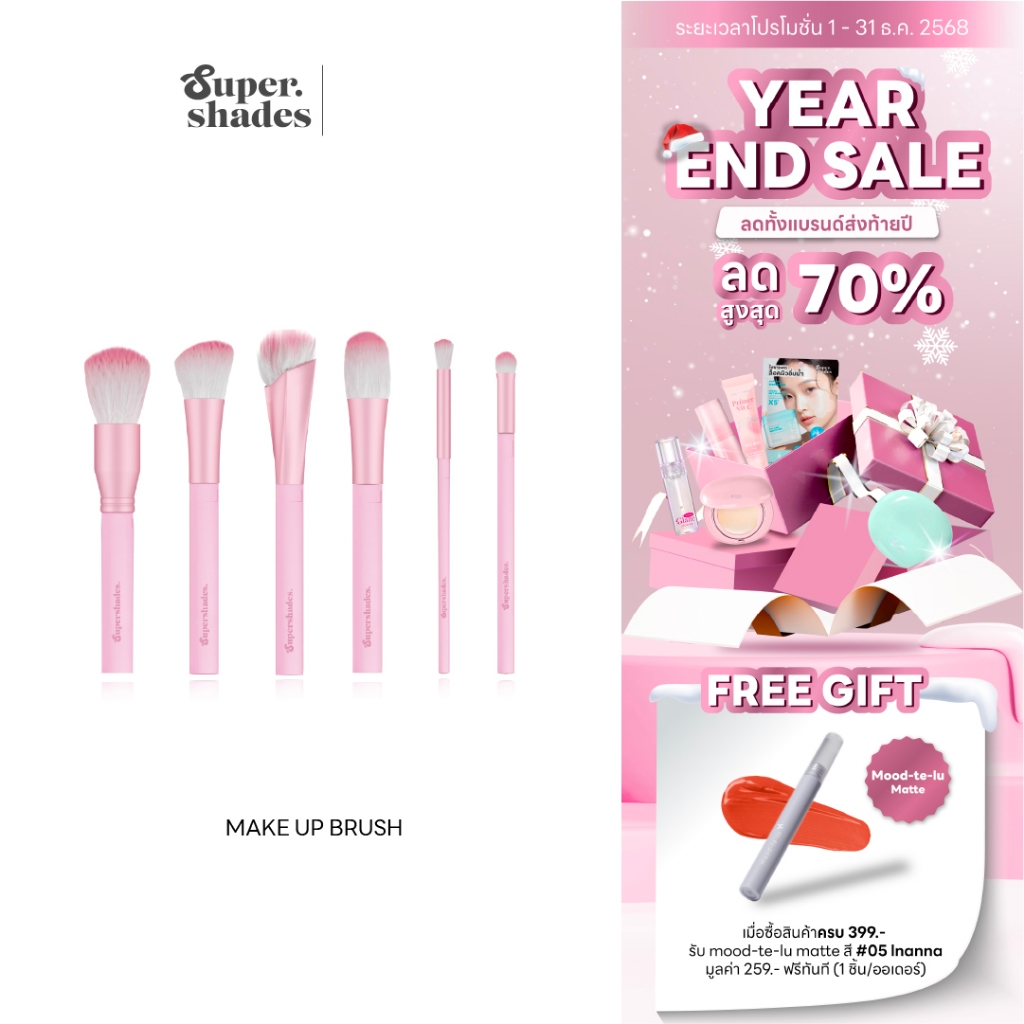 SuperShades Pink Series Make Up Brush แปรงแต่งหน้า ด้ามชมพู ผลิตจาก Nylon Wool เกรดพรีเมี่ยม