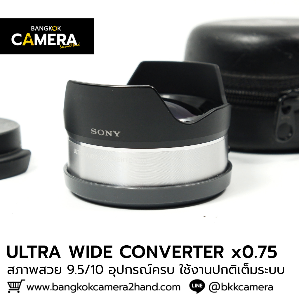 Sony ULTRA WIDE CONVERTER x0.75