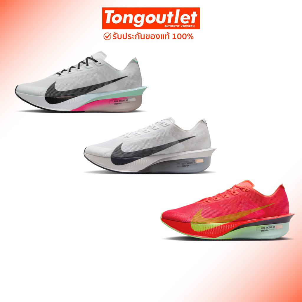 รองเท้าวิ่ง NIKE ZOOMX VAPORFLY NEXT% 4 พร้อมส่ง ของแท้100% ป้ายไทย ติดแท็กรับประกันสินค้า