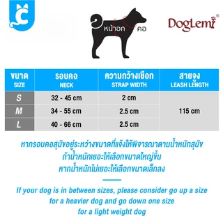 [ส่งฟรี🇹🇭] Doglemi ปลอกคอสุนัข สีพาสเทล ปลอกคอแมว สายจูงสุนัข สัตว์เลี้ยง Dog Collar CleverPet