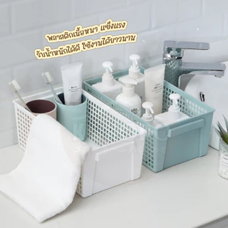 [ส่งด่วน2ชม.] Kokoro Home ตะกร้าพลาสติกใส่ของอเนกประสงค์ บ้าน ห้องครัว ห้องน้ำ ใช้สะดวก MB321