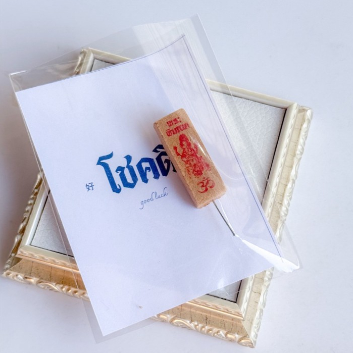 ธูปหวย ปูจา 🔥รีวิวเยอะมาก🔥 ถูกหวยกันสุด ผ่านพิธีแล้ว สวดมนต์ แล้วจุกๆ พระพิฆเนศ ท้าวเวส พญานาค