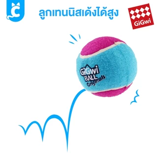[ส่งฟรี🇹🇭] GiGwi ของเล่นสุนัข ลูกบอลลูกเทนนิส แพ็ค 3 ลูก บีบมีเสียง เด้งได้ Tennis Ball CleverPet