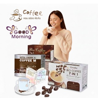 กาแฟ กิฟฟารีน  ถั่งเช่า โสมสกัด เห็ดหลินจือ รสชาติ หอมอร่อย