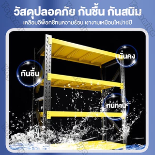 YYM👑ชั้นวางของ ชั้นวางของเหล็ก 200/150/120/100CM รับน้ำหนักได้ 1500กก. ปรับ กันความชื้น และ กันสนิม Warehouse shelf