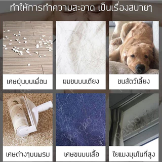 🐈🐶ไม้ม็อบชุดลูกกลิ้งทำความสะอาด เศษฝุ่น เศษผม ด้ามจับปรับความยาวได้ รีฟิลลูกกลิ้งขจัดฝุ่น กระดาษกาว ขนสัตว์เล