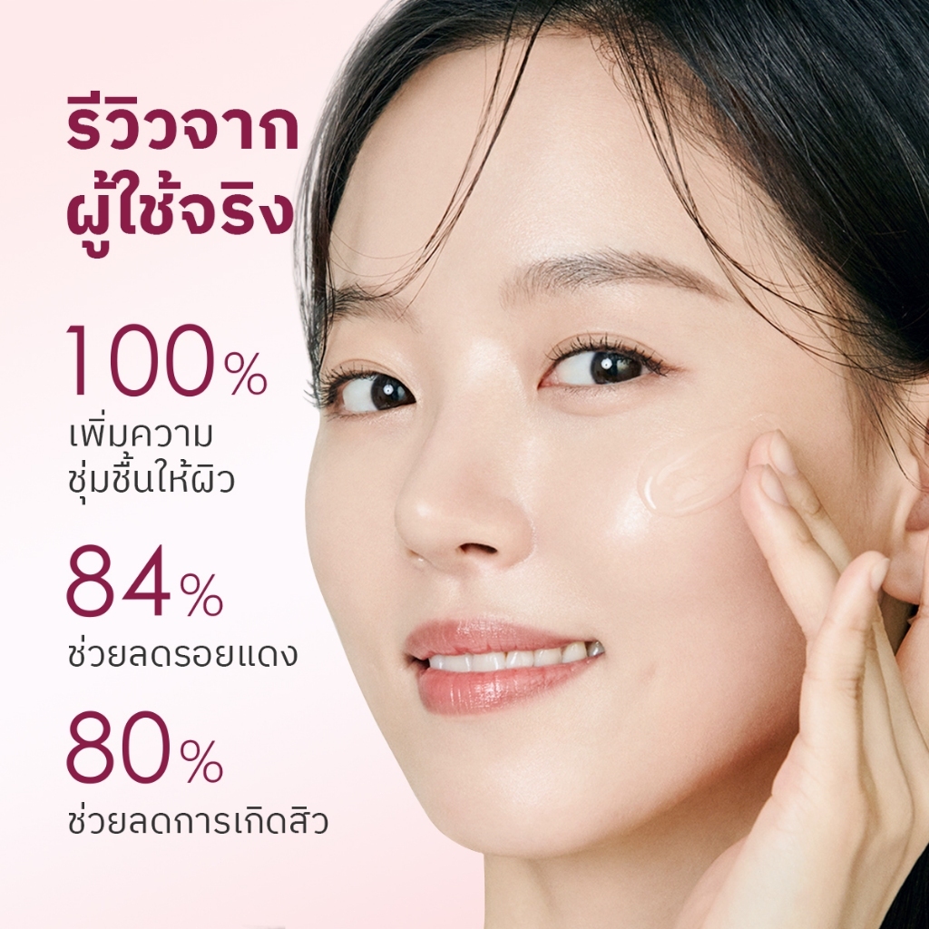 The Originote Hyalucera Moisturizer 50ml ดูแลผิว