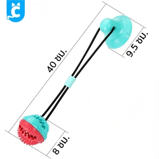 [ส่งฟรี🇹🇭] CleverPet ของเล่นสุนัข Dog Puller เชือกดึง ลูกบอลเชือกดึง ของเล่นหมา Dog Toy