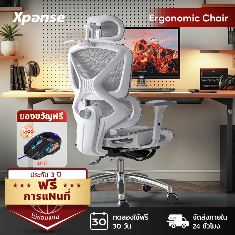 Xpanse W6001 เก้าอี้สุขภาพ เก้าอี้ทํางาน ปรับขนาดเอวได้6D เก้าอี้เพื่อสุขภาพ เก้าอี้คอม ขาเหล็กเกรดอ