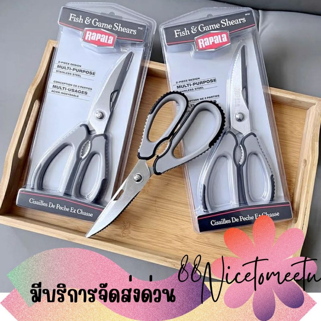 พร้อมส่ง Rapala Fish & Game Shears กรรไกรอเนกประสงค์ ตัดสายเบ็ด เตรียมเหยื่อ ทำความสะอาดปลา เปิดขวด ขูดเกล็ดปลา