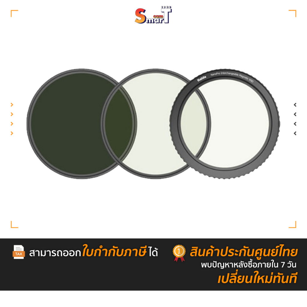 Haida NanoPro Interchangeable Magnetic Variable ND Filter ประกันศูนย์ไทย