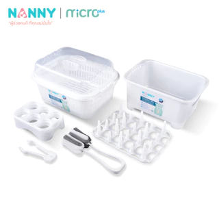 Nanny AG+ ที่ล้างขวดนม อุปกรณ์ล้างและจัดเก็บขวดนม 1 เซ็ท 6 ชิ้น ป้องกันแบคทีเรีย