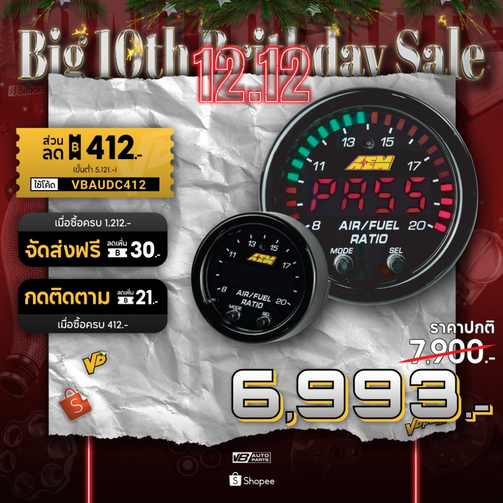 เกจ์วัด AF AEM X-Series Wideband UEGO AFR Gauge (30-0300)