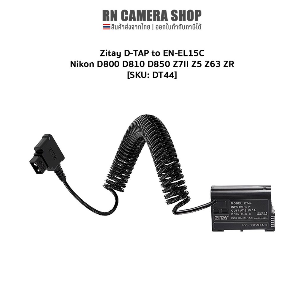 ZITAY D-tap to EN-EL15C Dummy Battery for Nikon D800 D810 D850 Z7II Z5 Z6III ZR