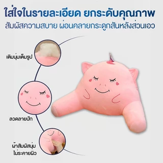 เบาะพิงหลัง หมอนพิงหลังเมมโมรี่โฟม มีที่วางแขน สัมผัสนุ่มม แต่ไม่ยวบบ กันกรดไหลย้อน และ บรรเทาอาการนอนกรนได้