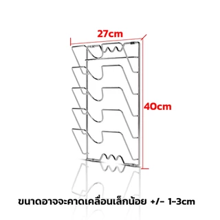 ชั้นวางฝาหม้ออเนกประสงค์ แบบติดผนัง