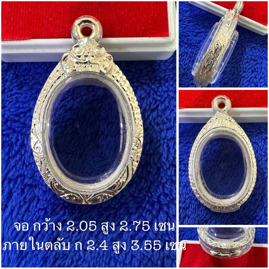 ตลับเงิน กรอบเงิน กรอบพระ ใส่ทวดรอด พระรอด หรือพระขนาดใกล้เคียง งานมือ เงินแท้ 92.5 เปอร์เซ็นต์