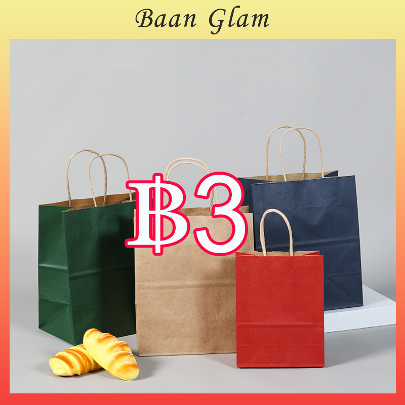 ถุงกระดาษคราฟท์หูบิด สีน้ำตาล/ขาว/แดง/ดำ/เขียว ถุงของขวัญวันคริสต์มาส