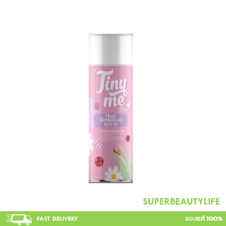 Tinyme ไทนี่มี มูสกำจัดขนสกัดจากธรรมชาติ อ่อนโยนต่อผิว ขนาด 100 ml