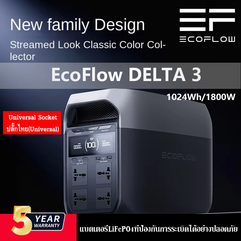 【สต็อกไทย】EcoFlow DELTA 3 Power Station 1800W/1024Wh แบตเตอรี่สำรองไฟพกพาจ่ายไฟDC/USB/AC220V ของแท้100%