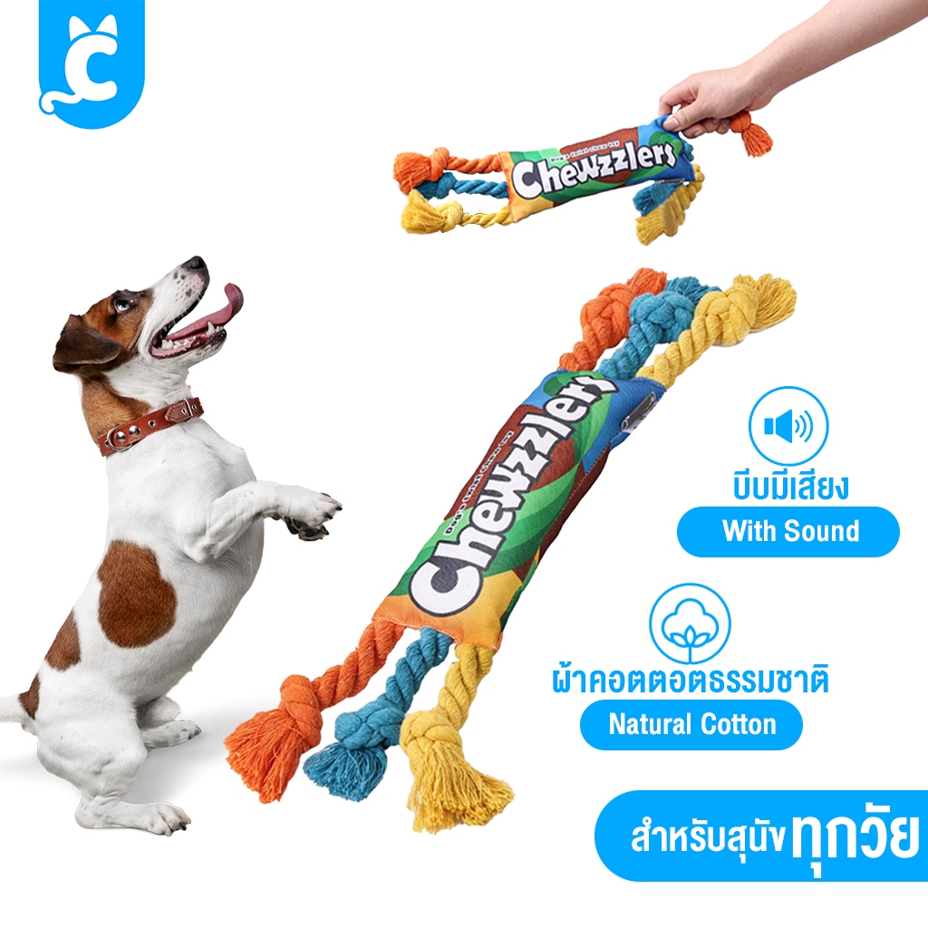 [ส่งฟรี🇹🇭] Doglemi ของเล่นสุนัข เชือกกัด เชือกขัดฟัน ของเล่นสุนัขทนทาน Dog Toy CleverPet - รูปที่ 2
