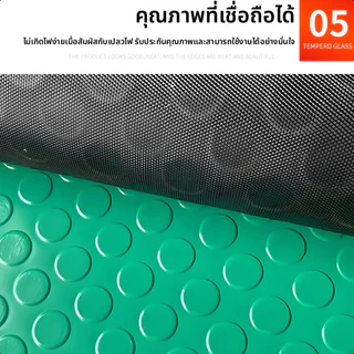 【ขายดีที่สุด】 PVCพรมกันลื่น ⚠️ ห้องครัว - ร้านอาหาร - โกดัง 🍳 ทำความสะอาดง่ายทนต่อน้ำมัน 60×90/180CM