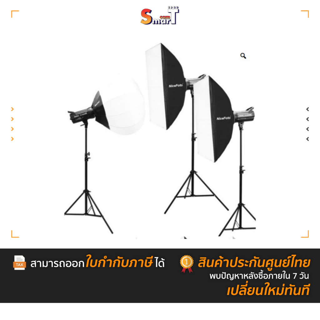 NiceFoto - KT-HC-404 3 POINT LIGHT SET I ประกันศูนย์ไทย