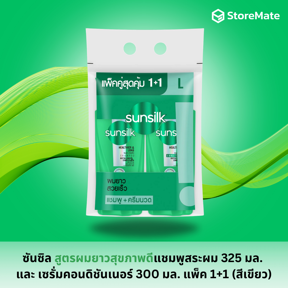 ซันซิล แชมพูและครีมนวดผม 325+300 มล. รูปที่ 2