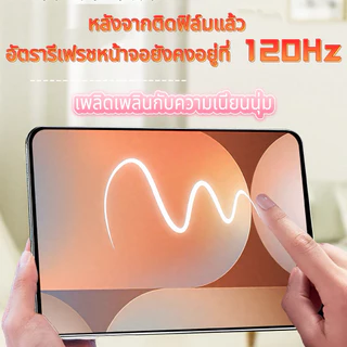 ฟิล์มกระจกด้านสำหรับ TAB-AG การแตกกลางรอย กันน้ำ ใช้งานง่ายมาก For Samsung S10 lite S7 S8 S9 S10 S11 Tab A9 Tab A9 Plus