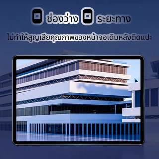 ฟิล์มกระจก TAB การแตกกลางรอย กันน้ำ ใช้งานง่ายมาก For Samsung Tab S11 S10 lite S9 S8 S7 S5 S10 Ultra Tab A11 A9 plus