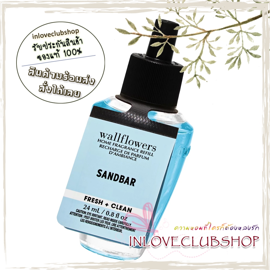 Bath & Body Works / Wallflowers Fragrance Refill 24 ml. (Sandbar)