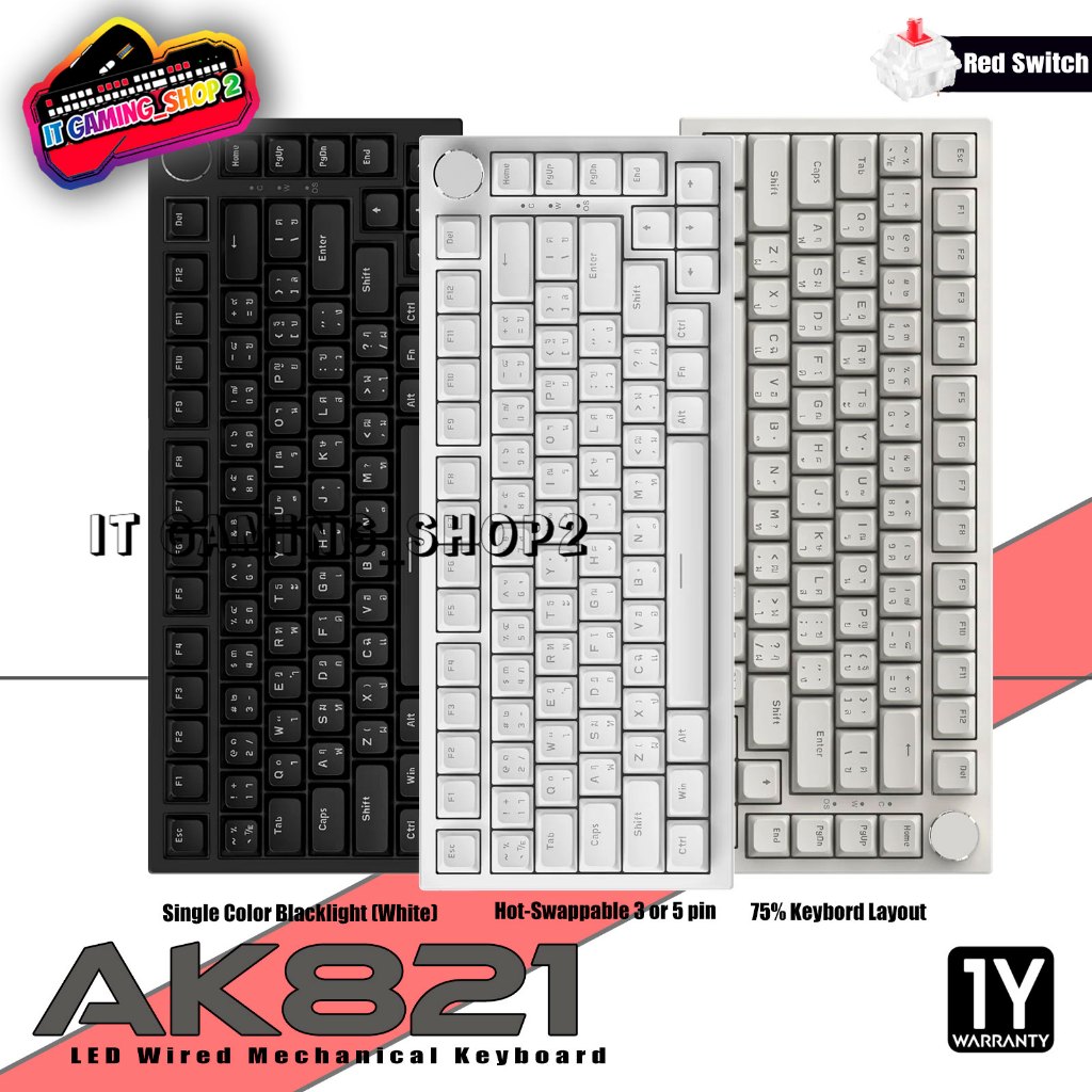 AK821 คีย์บอร์ด มีสาย  Mechanical Keyboard 75% LED Light Gasket Hot Swap ไฟสีขาว Red SW. ประกัน 1 ปี