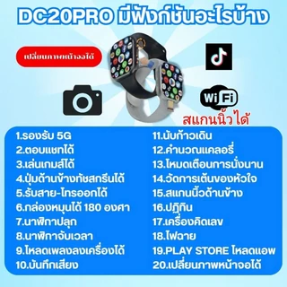 CD20PRORam16ความจำ256GB.สแกนนิ้วได้รุ่นใหม่ล่าสุด