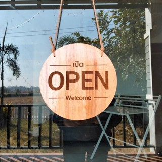 ป้ายเปิดปิดร้าน ไม้แท้ Open-Closed ทรงกลม 15cm พร้อมใช้งาน