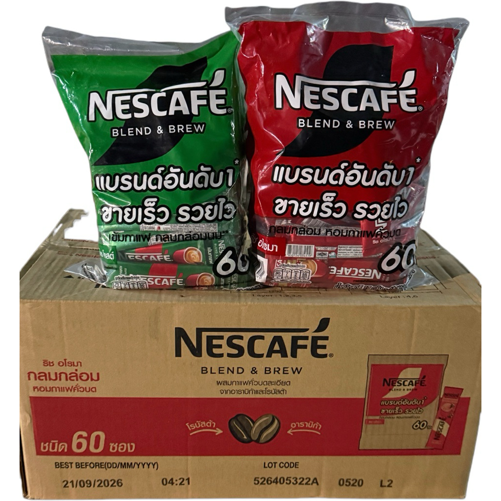 เนสกาแฟ 3in1 60ซอง/ยกลัง(12แพ็ค)