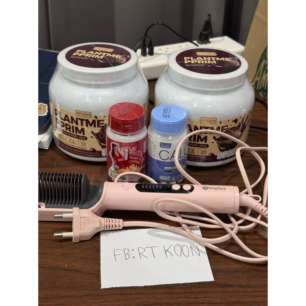 ใหม่ สินค้าแบรนด์ pprim