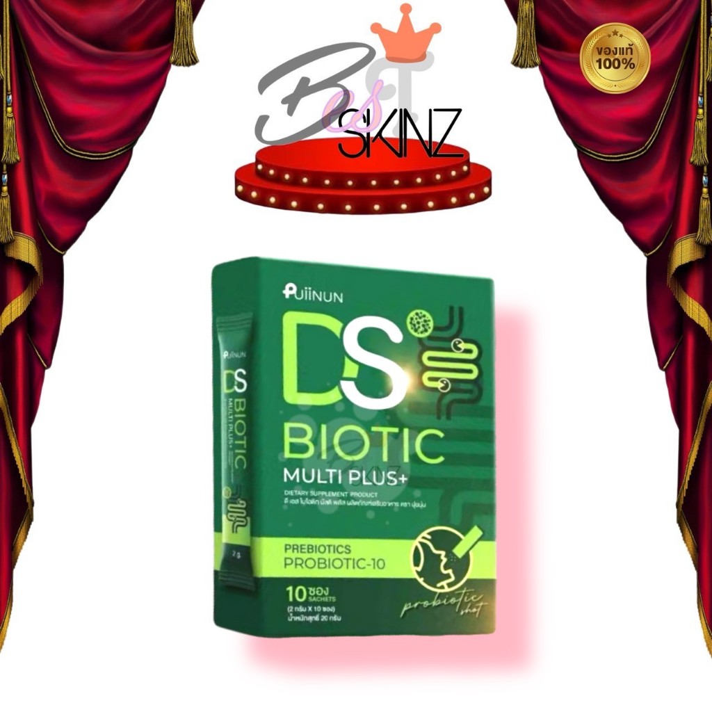 Puiinun DS / LS กรอกปากปุยนุ่น เขียวชมพู